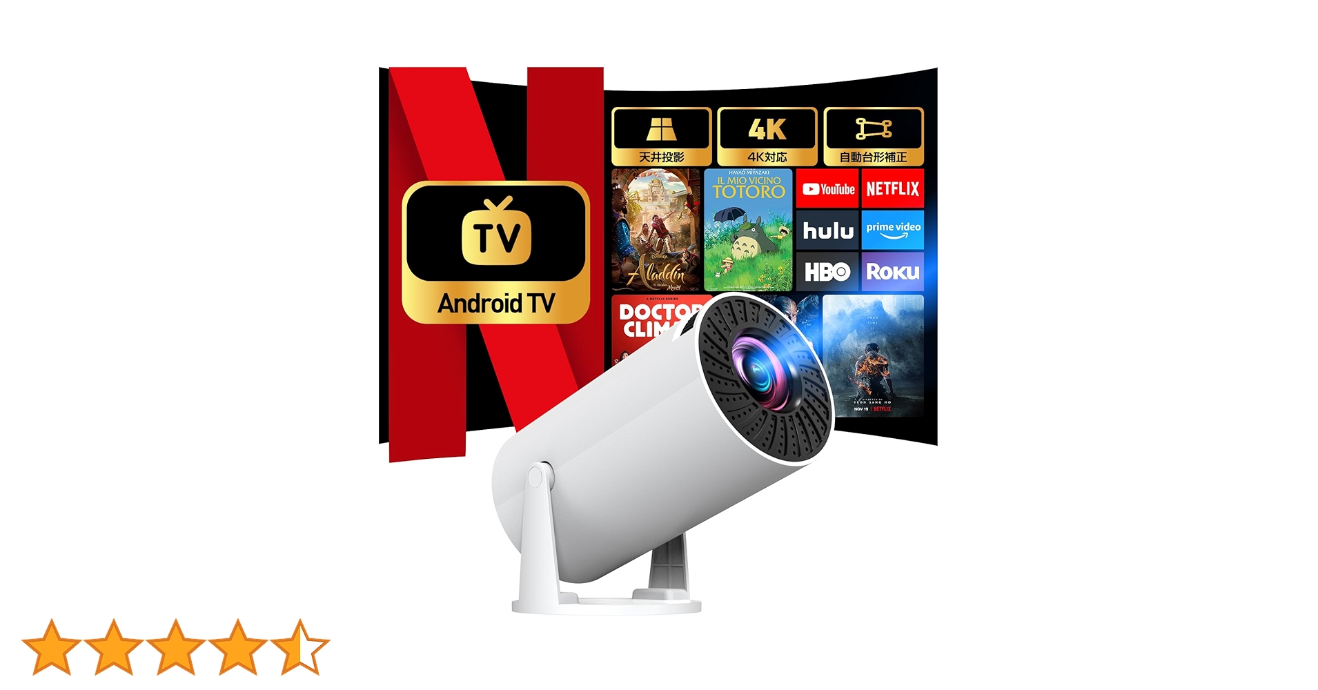 ✨新品✨プロジェクター 20000LM 270°回転 4K Bluetooth Amazon.co.jp: Happilaff プロジェクター 家庭用【2025年新登場